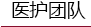 郑州西京白癜风医院